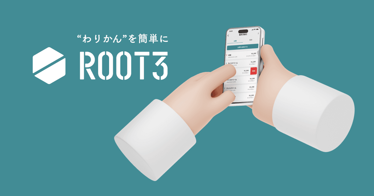 ROOT3コンセプト画像